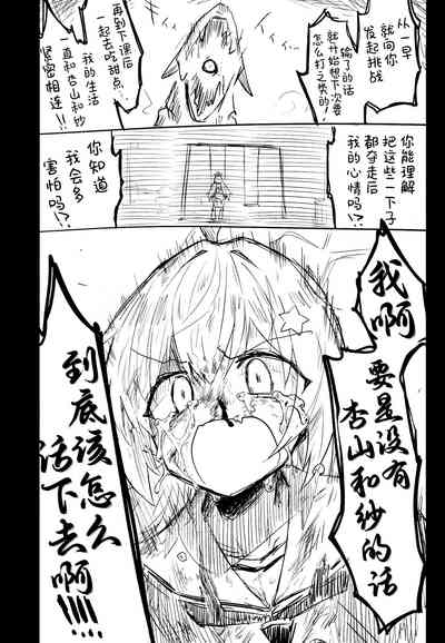 第84页图