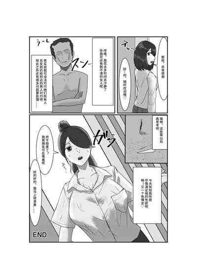 第20頁圖