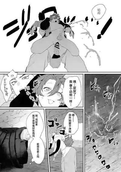 第16页图