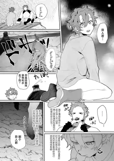 第24页图
