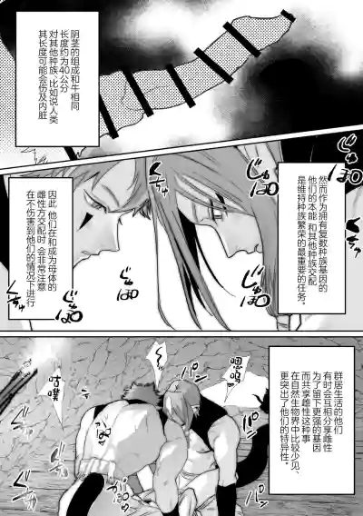 第28页图