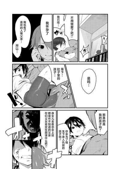 第16页图
