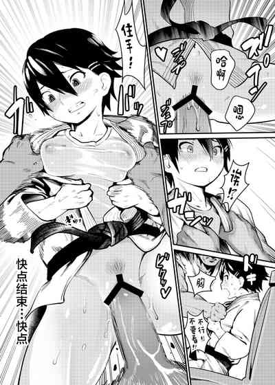 第8页图