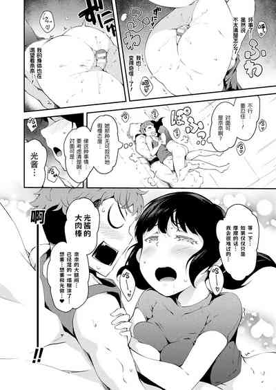 第8頁圖