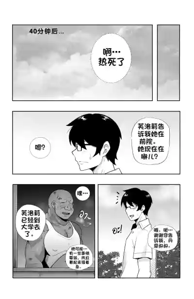 第12页图