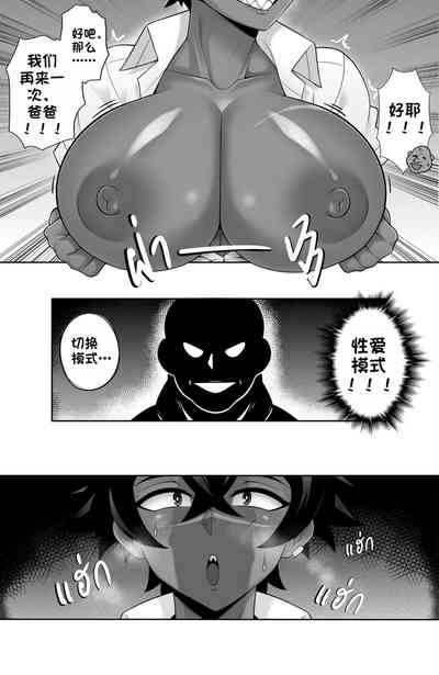 第8页图