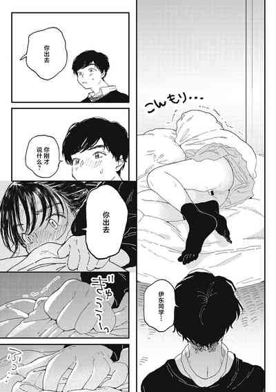 第12页图