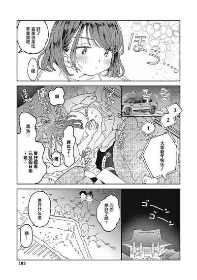 第192页图