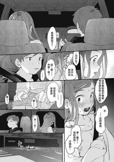 第44页图