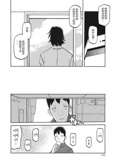 第116页图