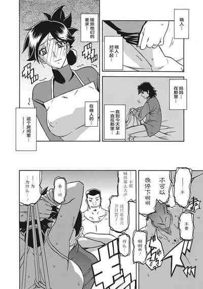 第140页图