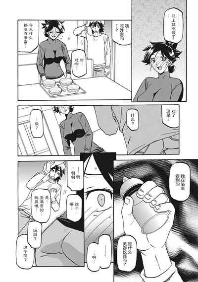 第160页图