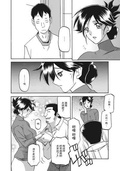 第16页图