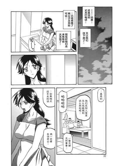 第32页图