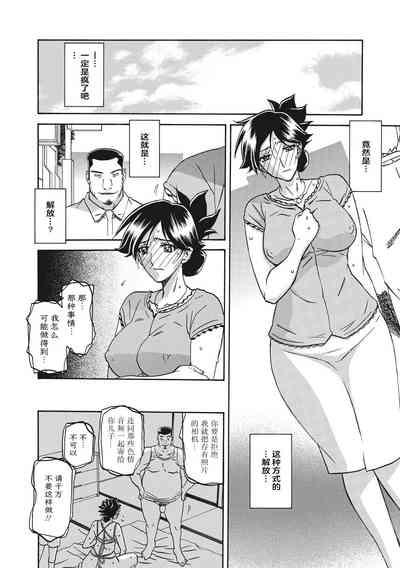 第88页图