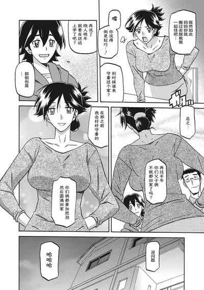 第8页图