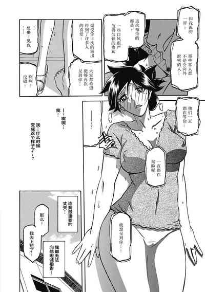 第116頁圖