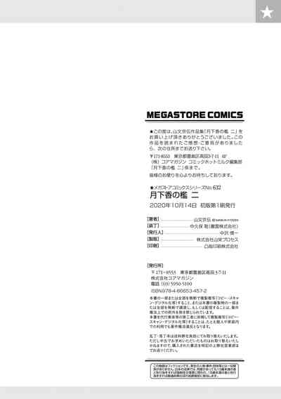 第180頁圖