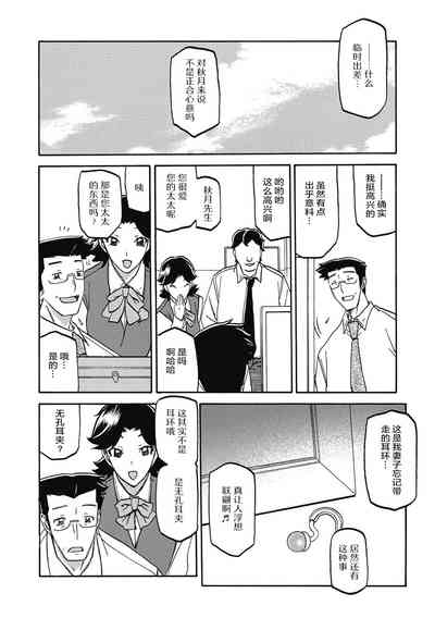 第52頁圖