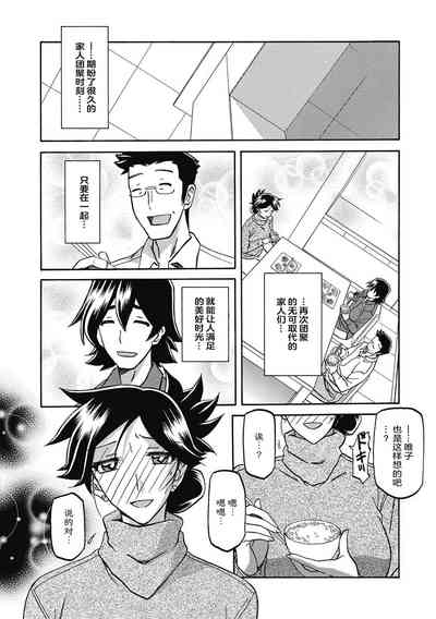 第80頁圖