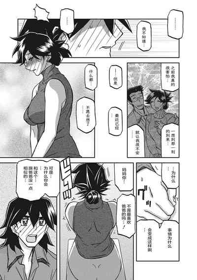 第100頁圖