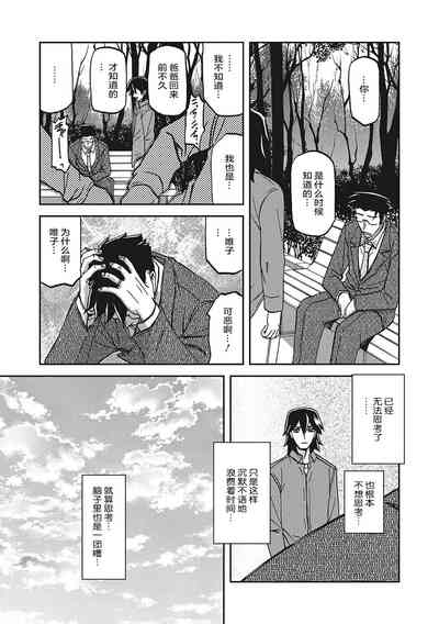 第140頁圖
