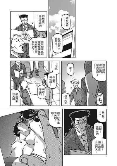第164頁圖