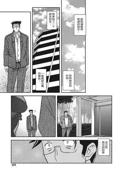 第176頁圖