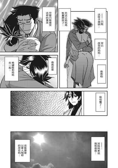 第208頁圖