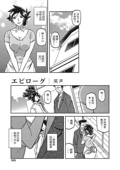 第212頁圖