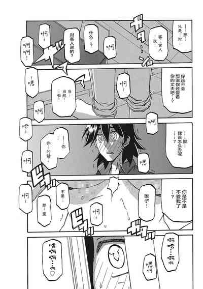 第88頁圖
