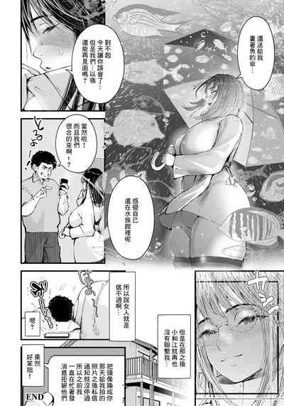 第20頁圖