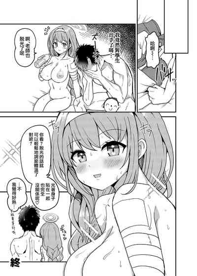 第24页图