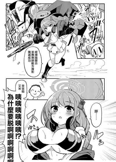 第8页图