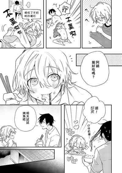 第72頁圖