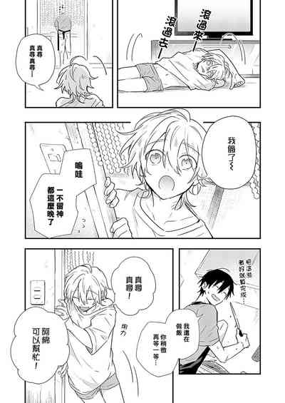 第84頁圖