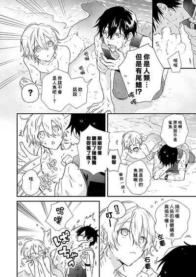 第8頁圖