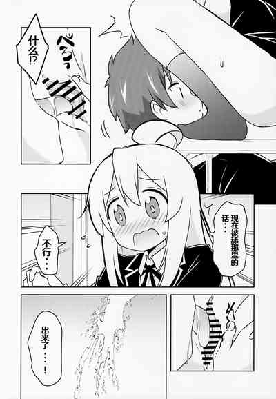 第16页图