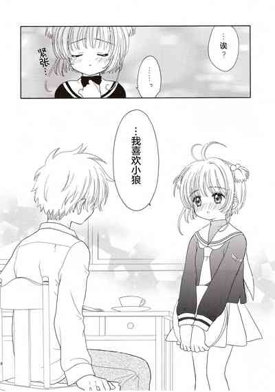第16页图