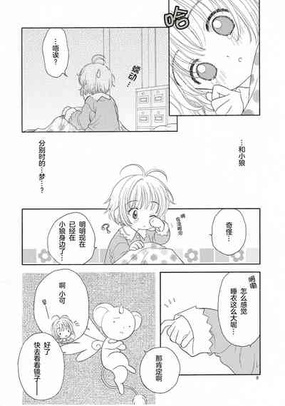第8页图