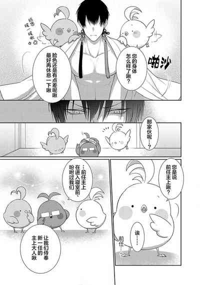 第104页图