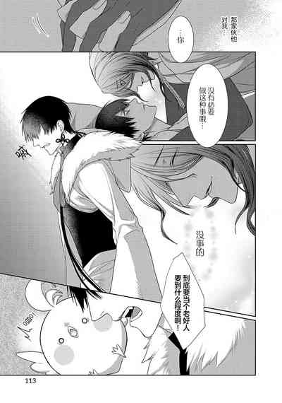 第116页图