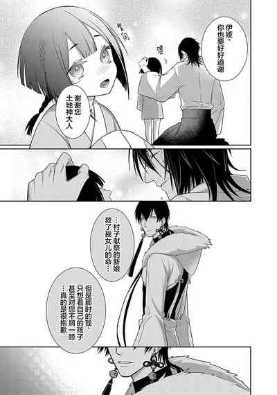 第124页图