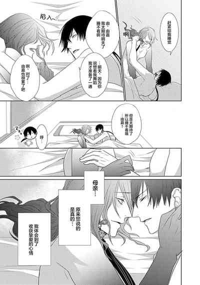 第164页图