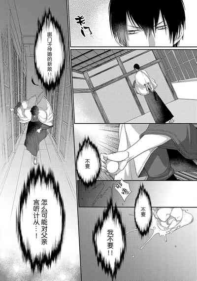第20页图