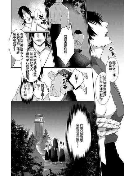 第24页图