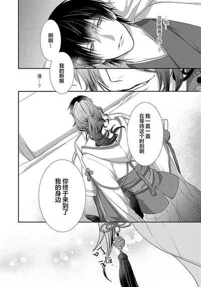 第32页图