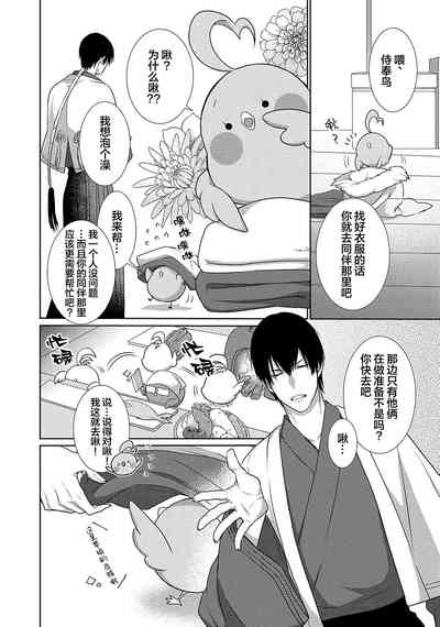 第72页图