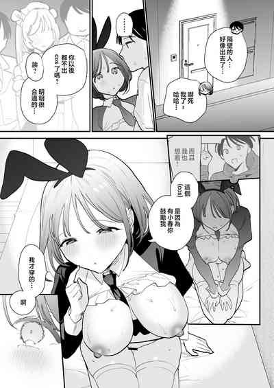 第48頁圖