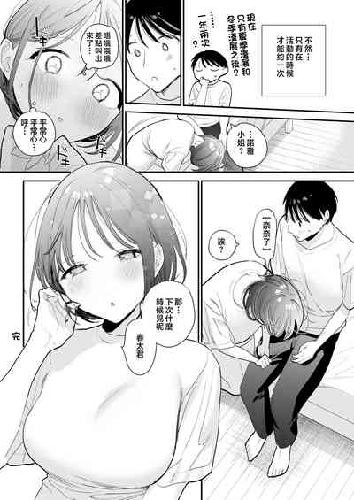 第60頁圖